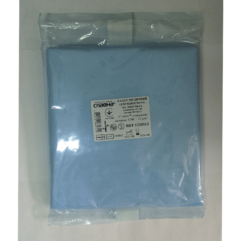 Халат для відв. на липуч. д. 117 см (р. 50 - 52 (L)) (СМС - 35 г/м2) ст.